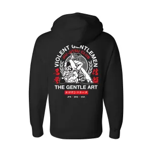 Ground Karate Pullover Hood